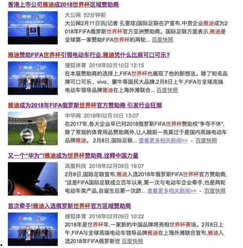 爆料雅迪大事件视频播放,揭秘行业巨变背后的真相