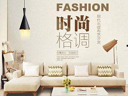 最新家具爆料文案